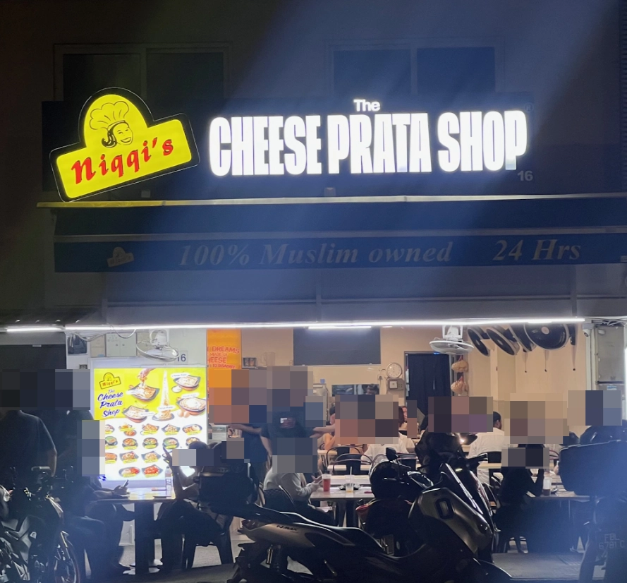 Niqqi's the cheeseprata shop - Clementi Road - Indian Restaurant - Photo 2