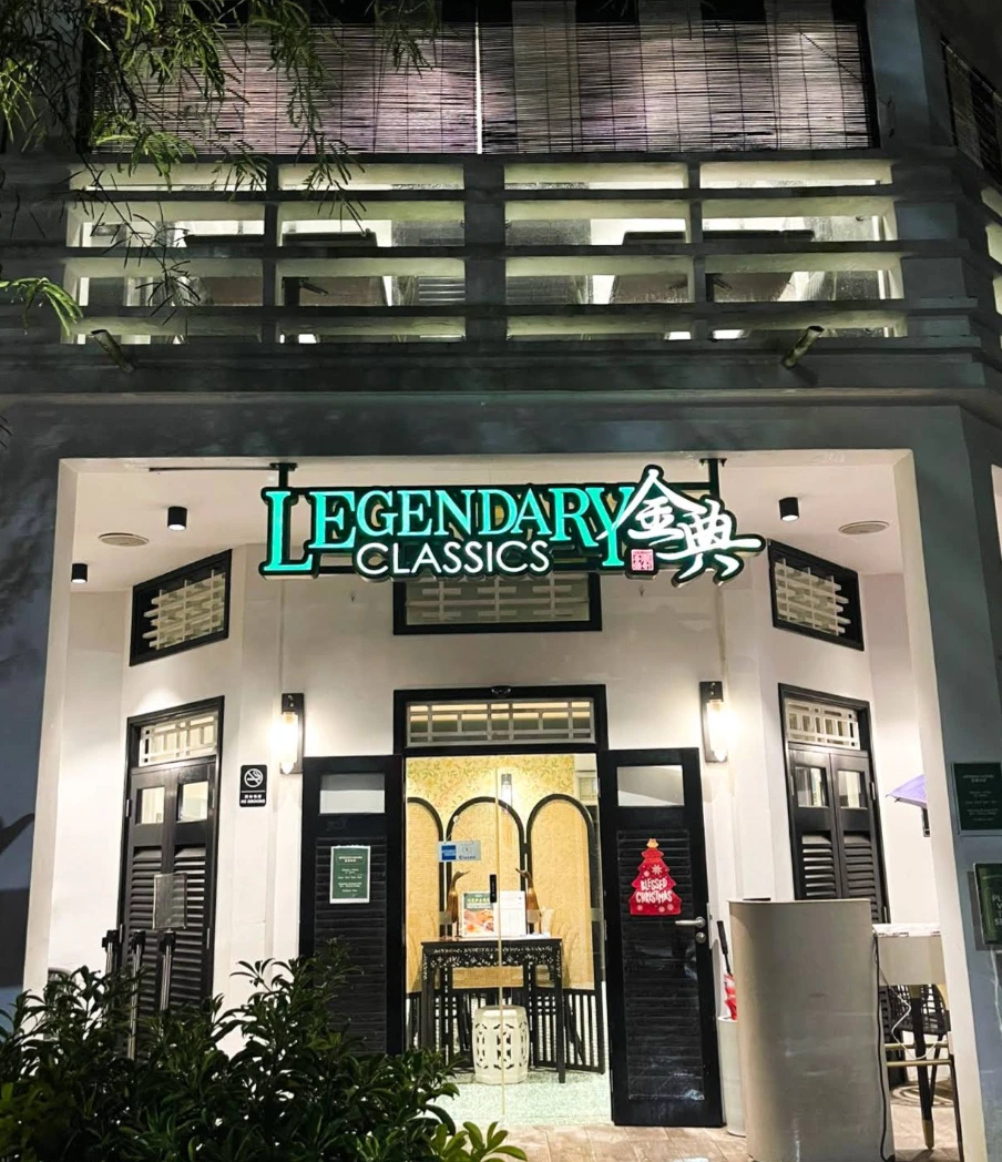 Legendary Classic 香港傳奇金典 - Rochester Commons - Chinese Restaurant - Photo 2