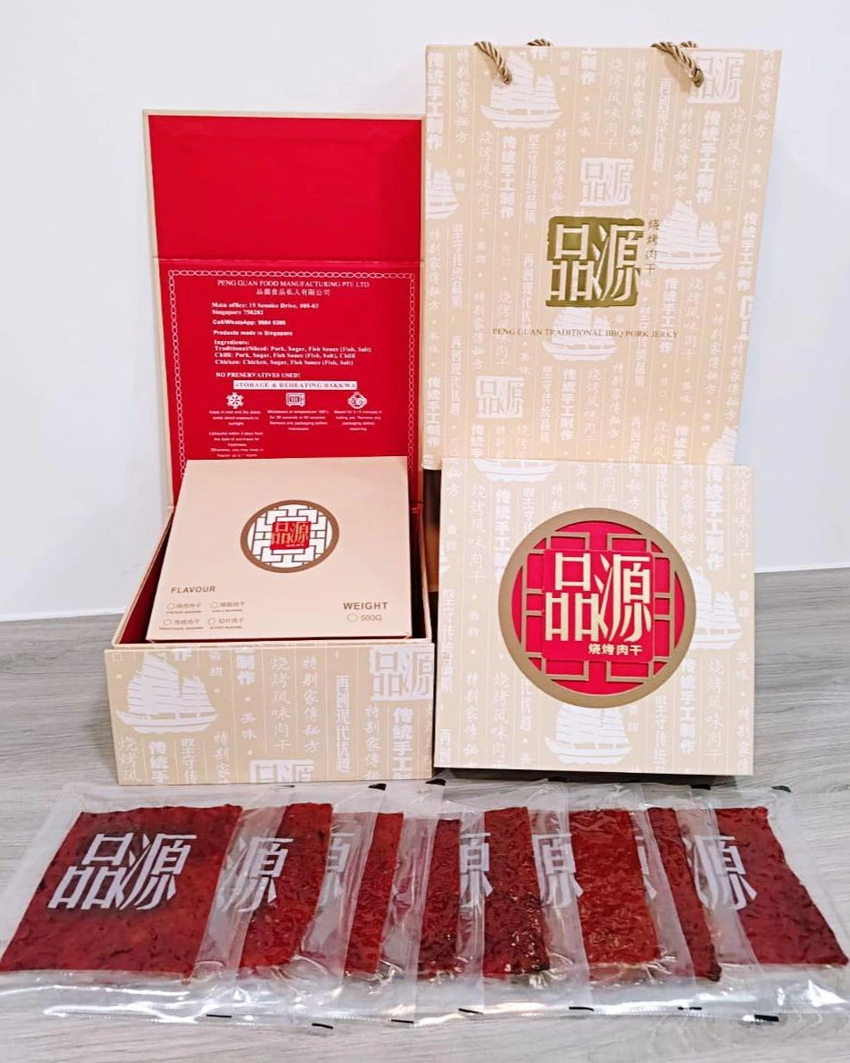 Peng Guan Bak Kwa - Fu Lu Shou Complex - Snack Restaurant - Photo 3