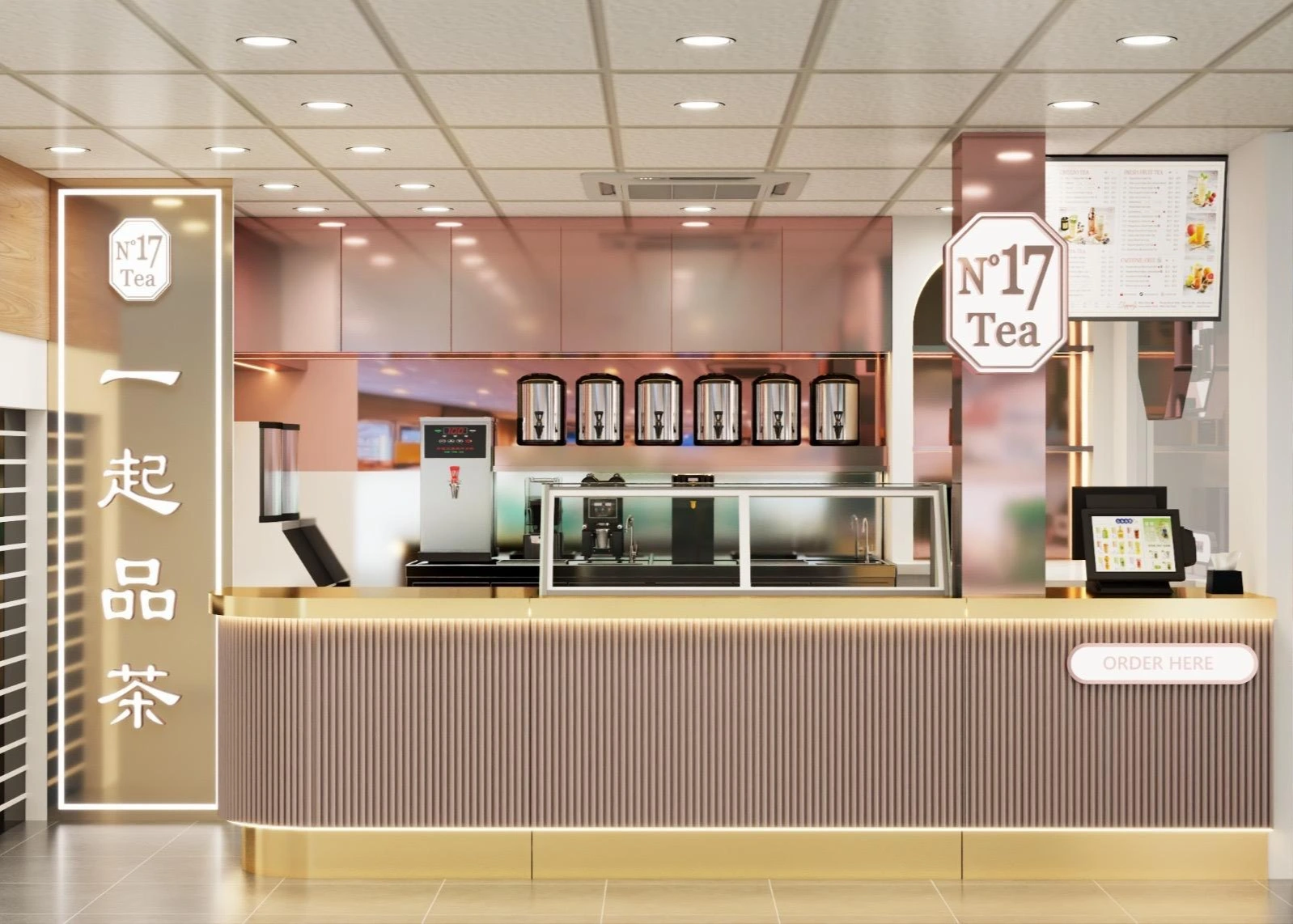 No.17 Tea - The Woodleigh Mall - Taiwanese Restaurant - Photo 2
