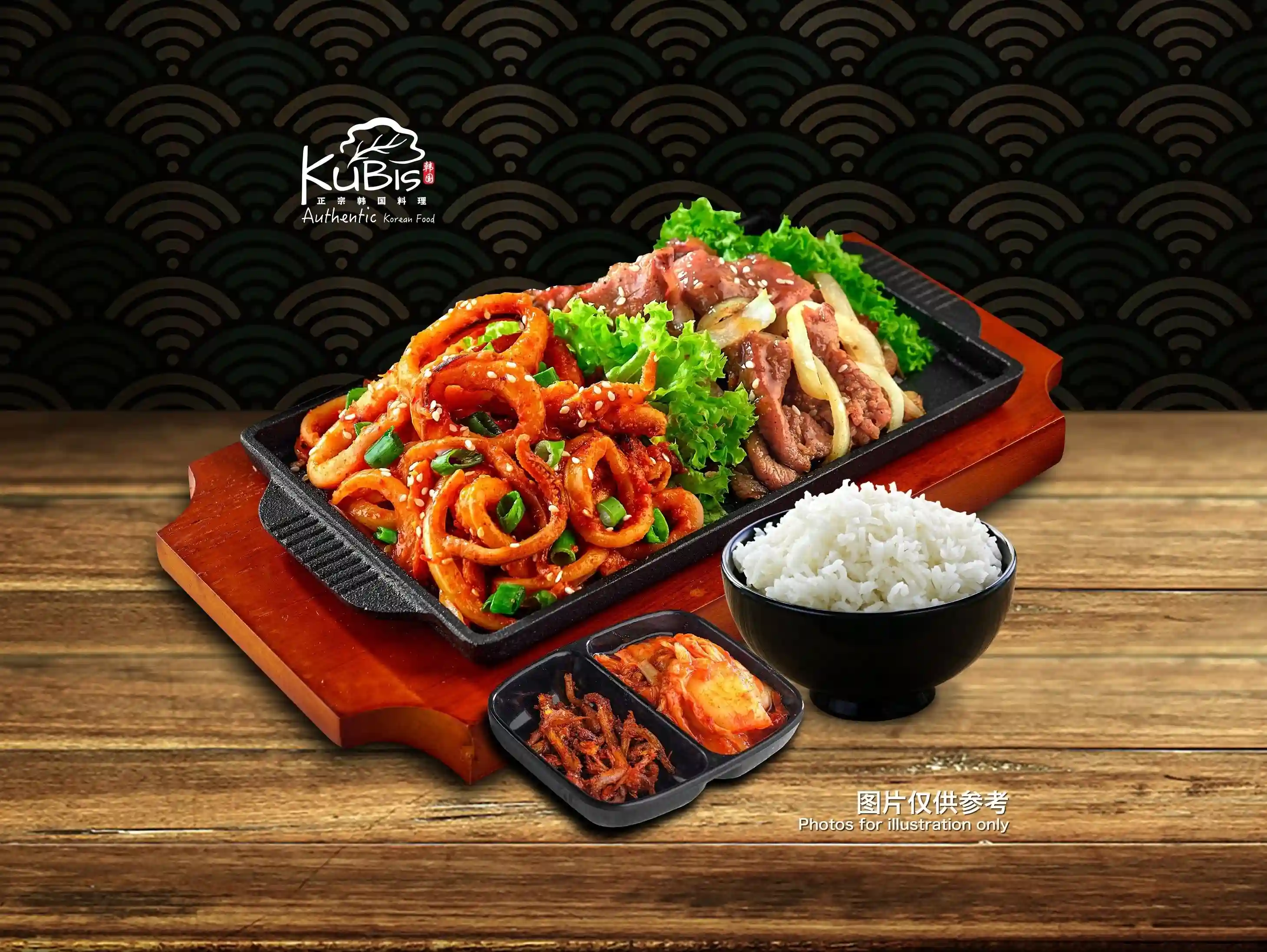 Kubis Korean (KJJONG-9)- Tampines Mart - Korean Restaurant - Photo 2