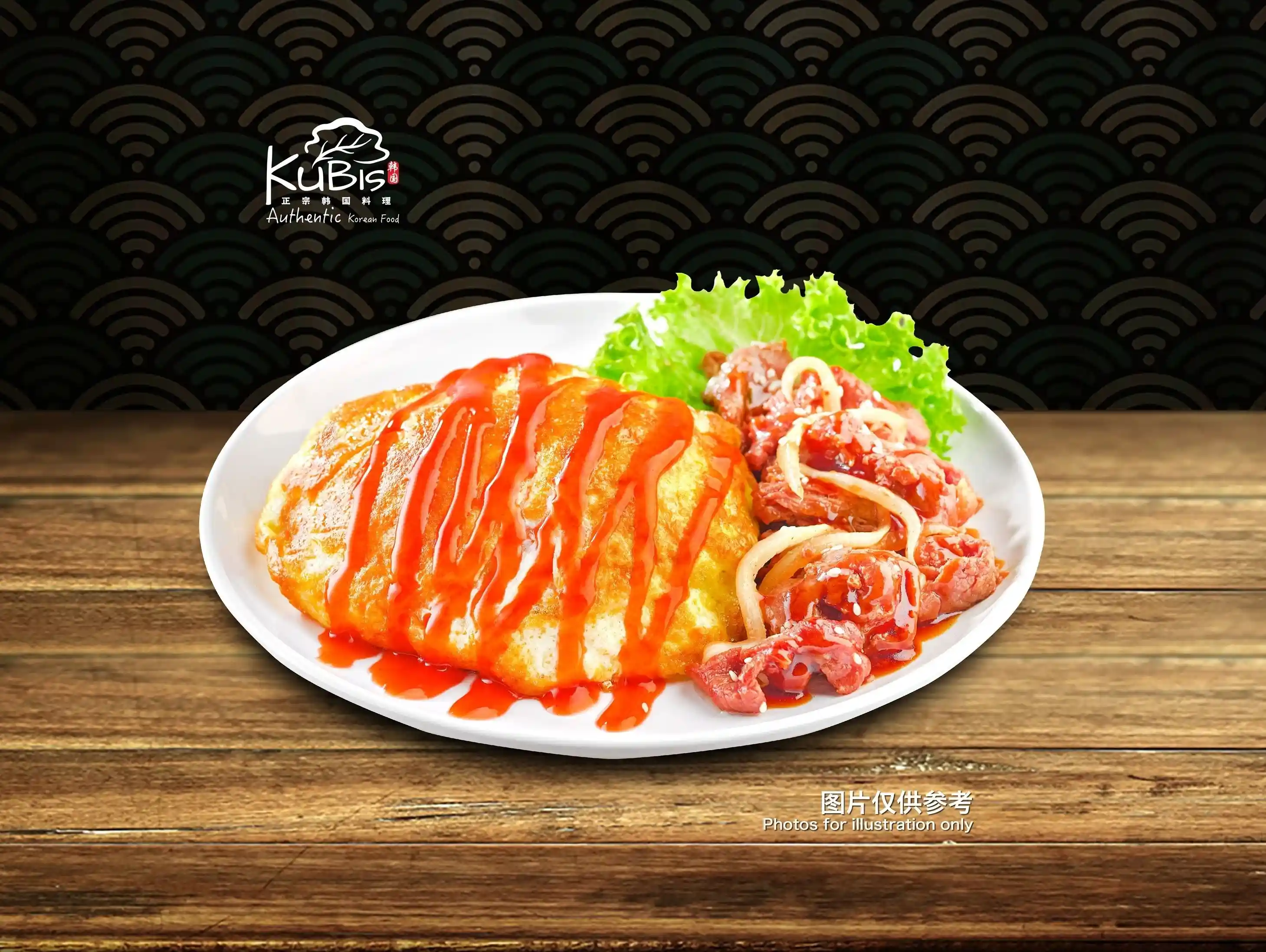 Kubis Korean (KJJONG-9)- Tampines Mart - Korean Restaurant - Photo 3