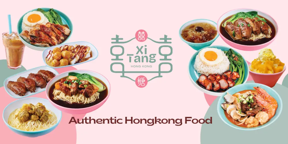Xi Tang HK Cafe - Kampong Bahru Road - Chinese Restaurant - Photo 1