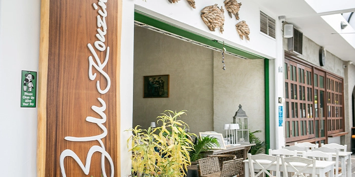 Blu Kouzina - Siglap - Greek Restaurant - Photo 3