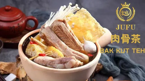 Jufu Bak Kut Teh - Selegie Road