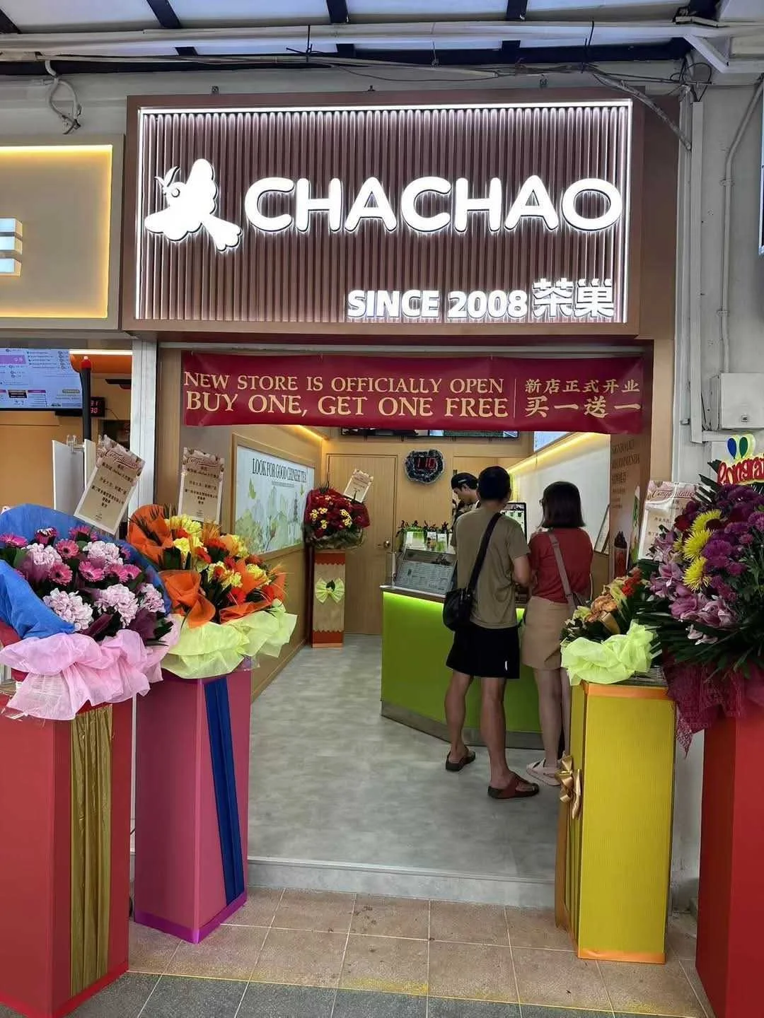 ChaChao 茶巢 - Toa Payoh - Chinese Restaurant - Photo 2
