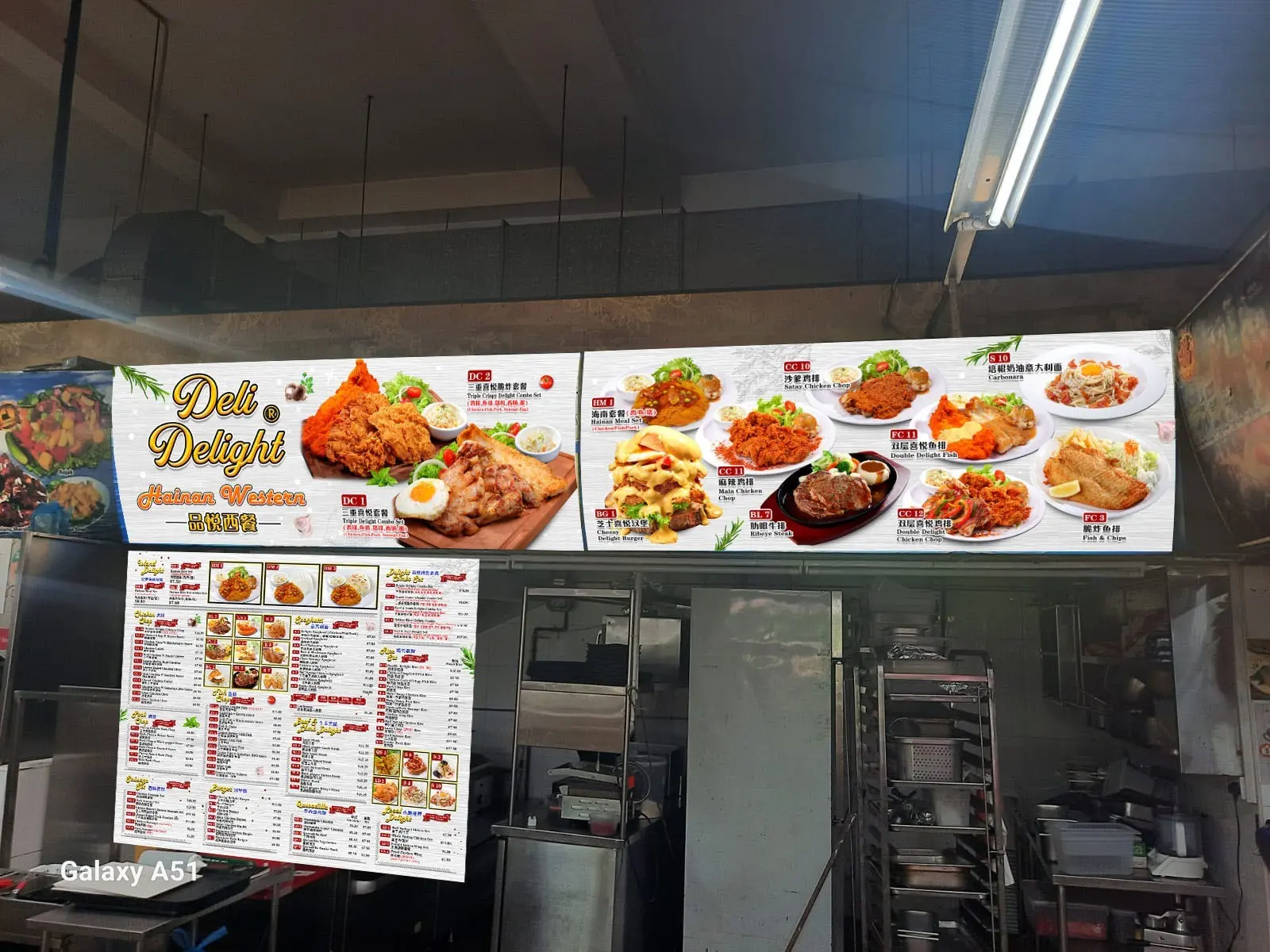 Deli Delight - Upper Serangoon Crescent - Western Restaurant - Photo 2