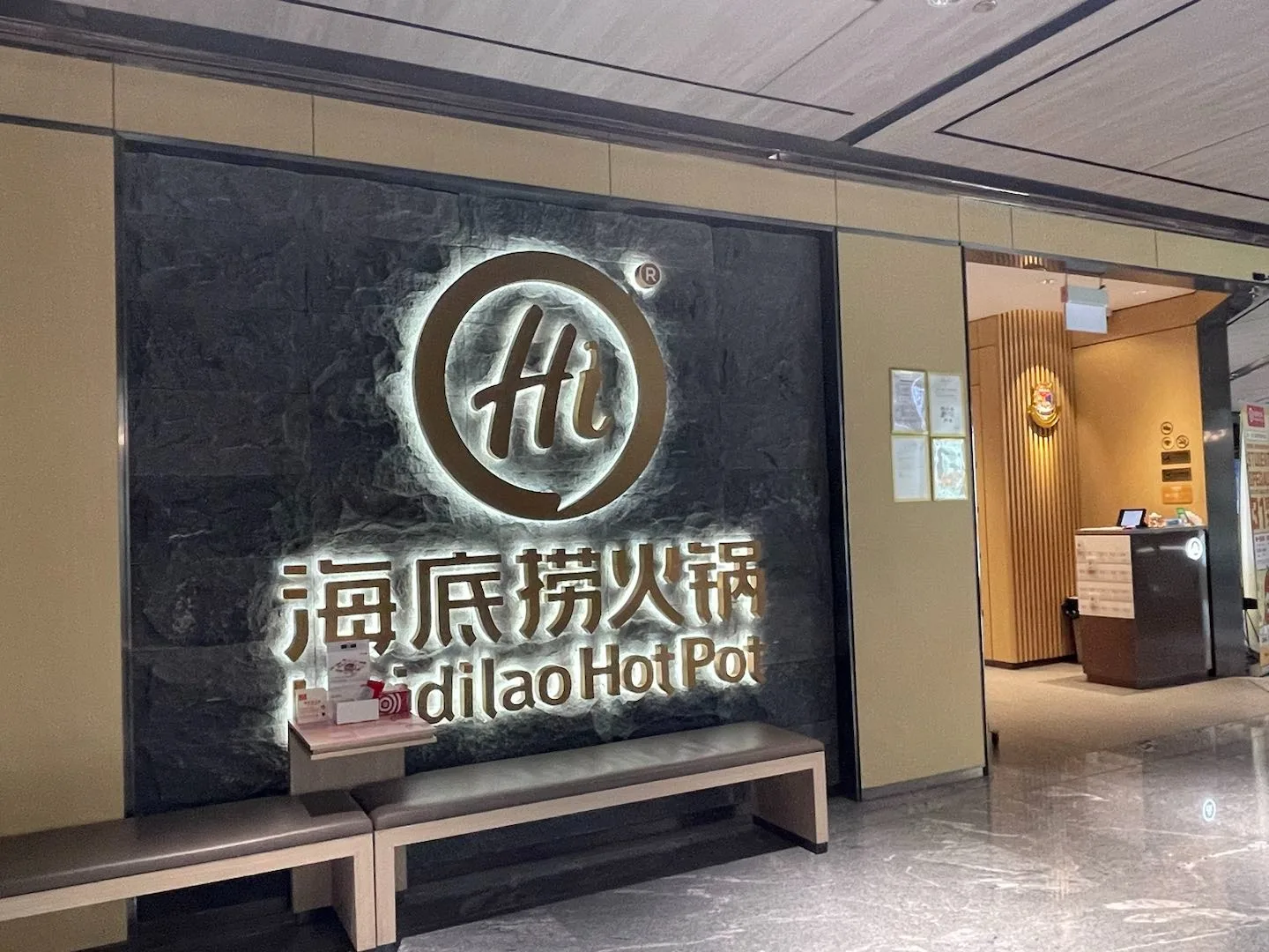 Haidilao Express - Wisma Atria - Chinese Restaurant - Photo 2