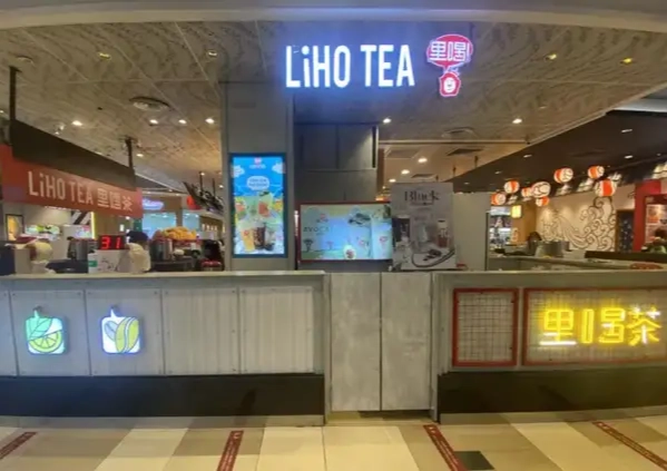 LiHO TEA - Bedok Mall - Bubble Tea Restaurant - Photo 3