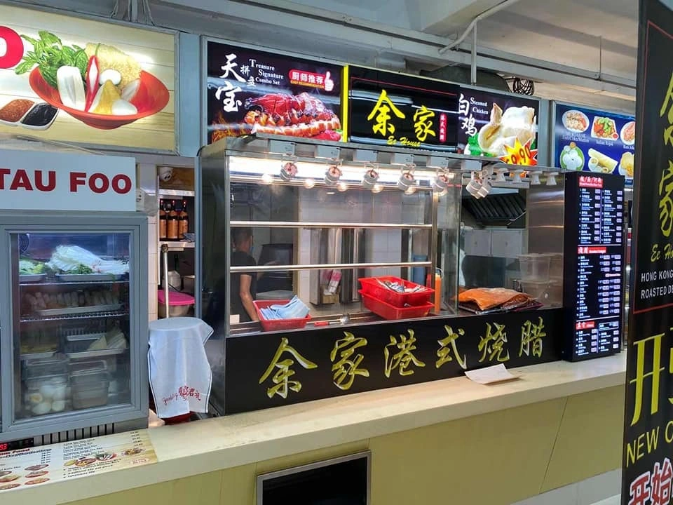 Hua Zai Roasted Duck - Tampines Street 72 - Chinese Restaurant - Photo 2