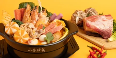 Xiaojin Claypot Malatang - Galaxis - Chinese Restaurant - Photo 1