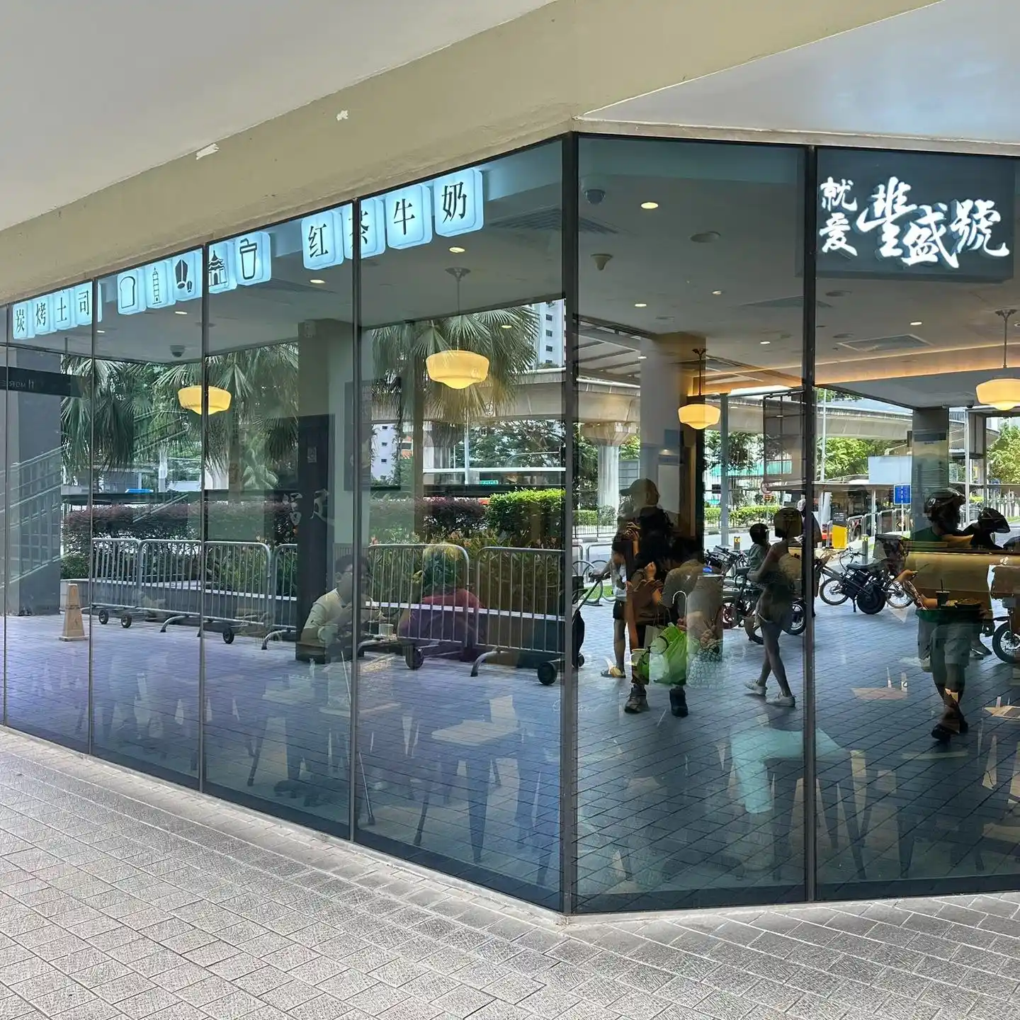Fong Sheng Hao - Bukit Panjang Plaza - Chinese Restaurant - Photo 2