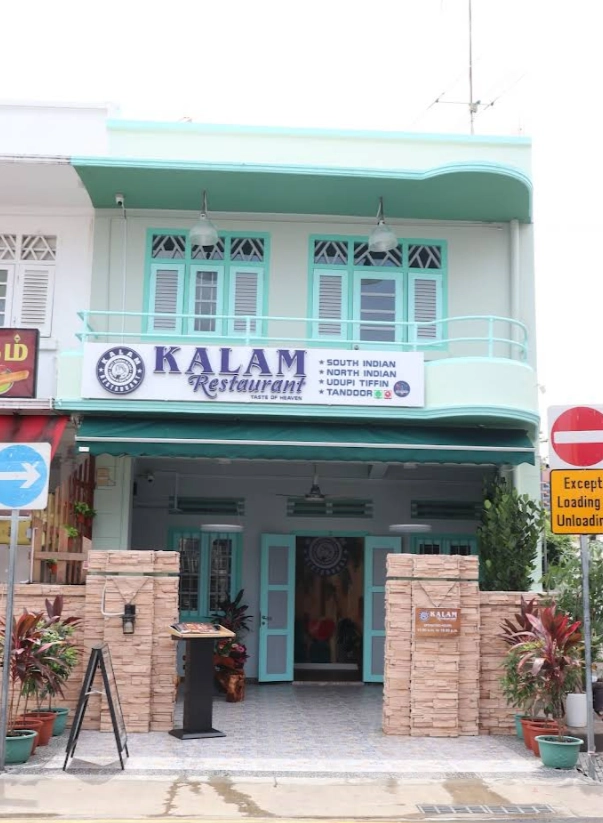 Kalam Restaurant - Veerasamy Road - Indian Restaurant - Photo 2