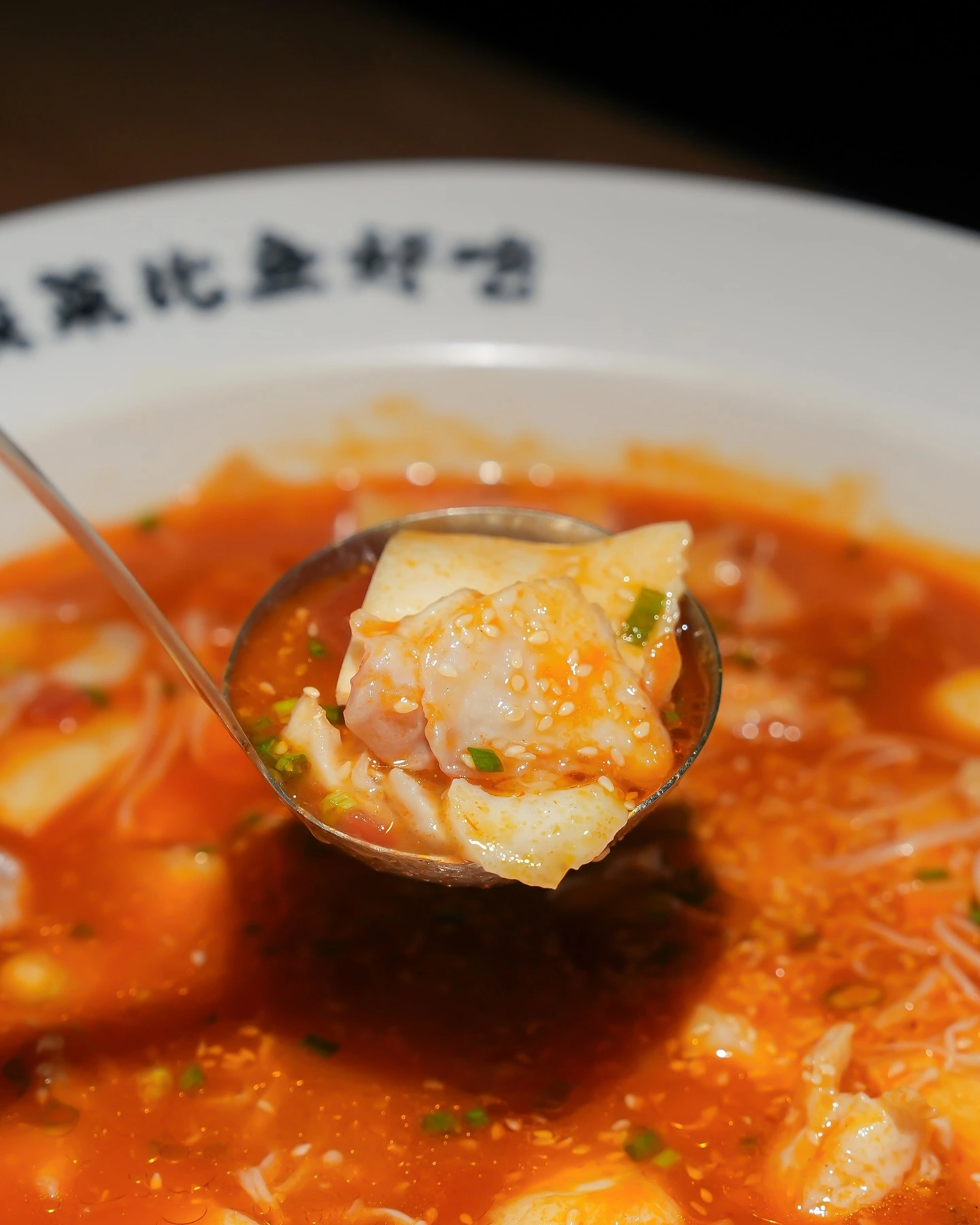 Tai Er Suancai & Fish - Pasir Ris - Chinese Restaurant - Photo 2
