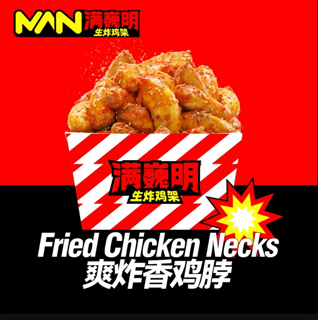 Manweiming Fried Chicken 满巍明生炸鸡架 - Bugis Junction - Chinese Restaurant - Photo 3