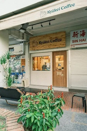 Kyuukei Coffee - Bukit Merah Lane 1 - Japanese Restaurant - Photo 3