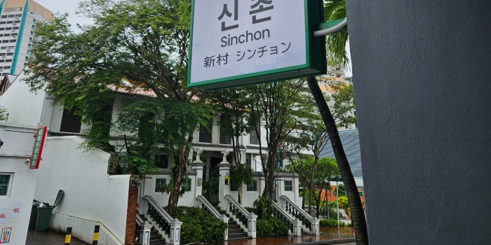 Badam Korean Sashimi - Tanjong Pagar Road - Korean Restaurant - Photo 3