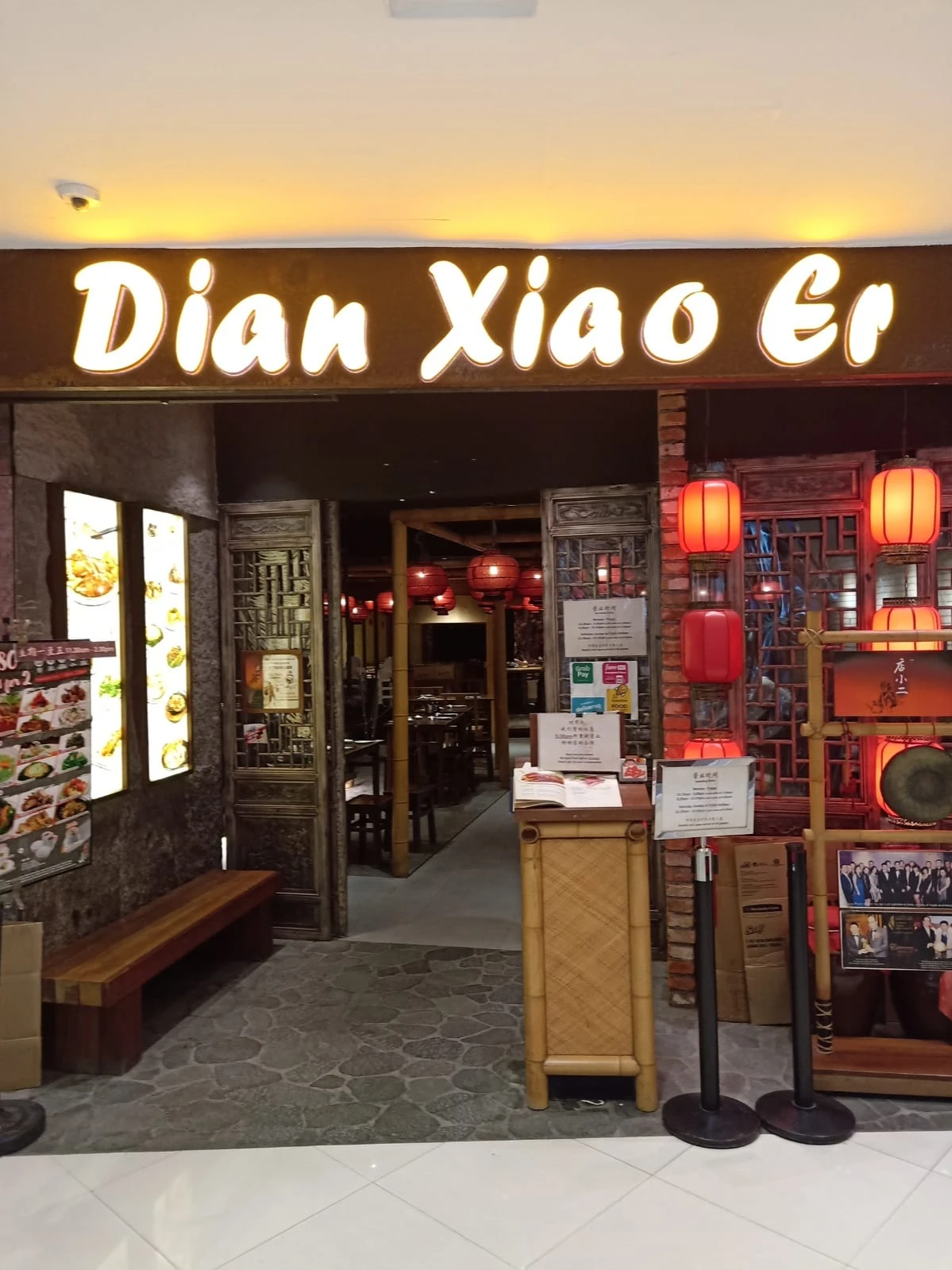 Dian Xiao Er - Parkway Parade - Chinese Restaurant - Photo 2