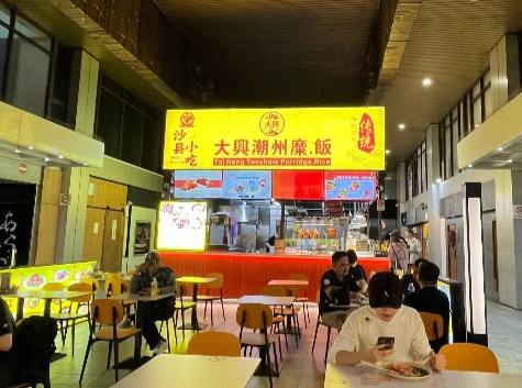 Tai Heng Teochew Porridge - Orchard Plaza - Porridge Restaurant - Photo 2