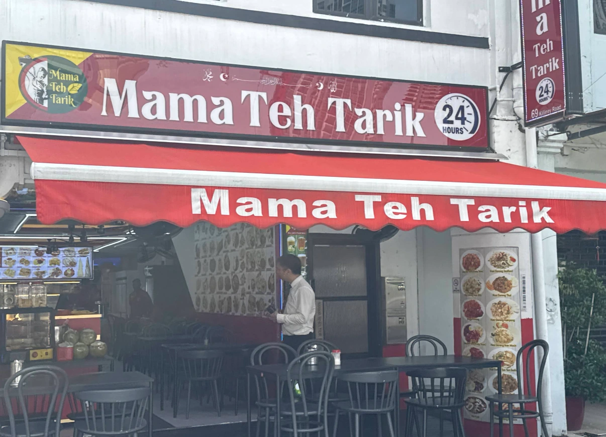 Mama Teh Tarik - Killiney Road - Indian Restaurant - Photo 2