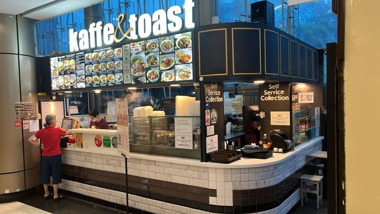 Kaffe & Toast - Woodlands Civic Centre - Halal Restaurant - Photo 2