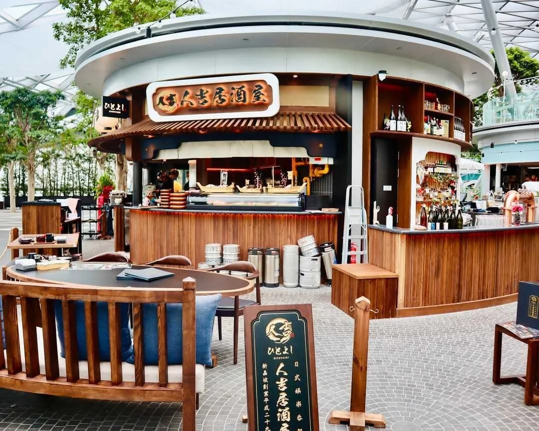 Hitoyoshi Izakaya - Jewel Changi Airport - Japanese Restaurant - Photo 3