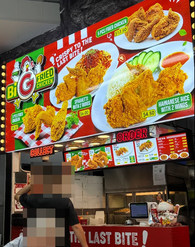 Big Fried Chicken - Foch Road - Western Restaurant - Photo 2