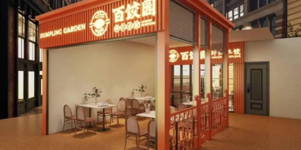 Dumpling Garden 八(百)饺园 - Pagoda Street