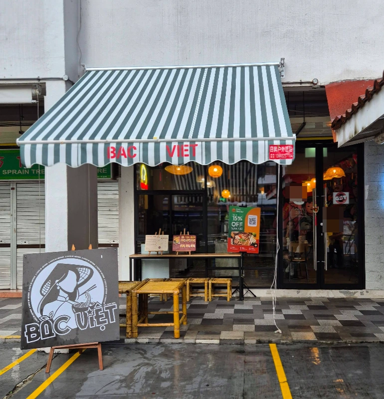 Bac Viet - Bedok North Avenue 2 - Vietnamese Restaurant - Photo 2