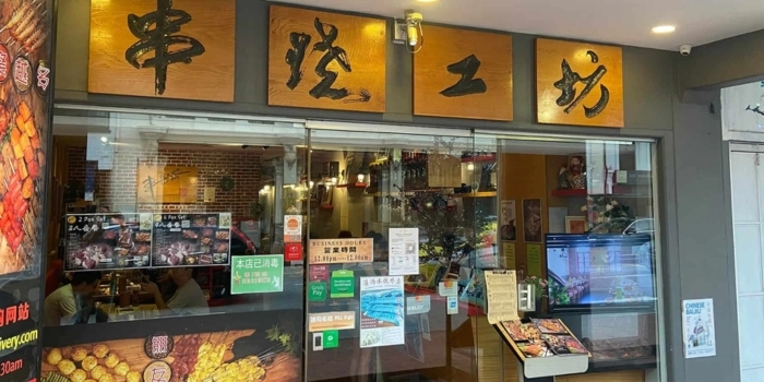 BBQ Box - South Bridge Road - BBQ Restaurant - Photo 2