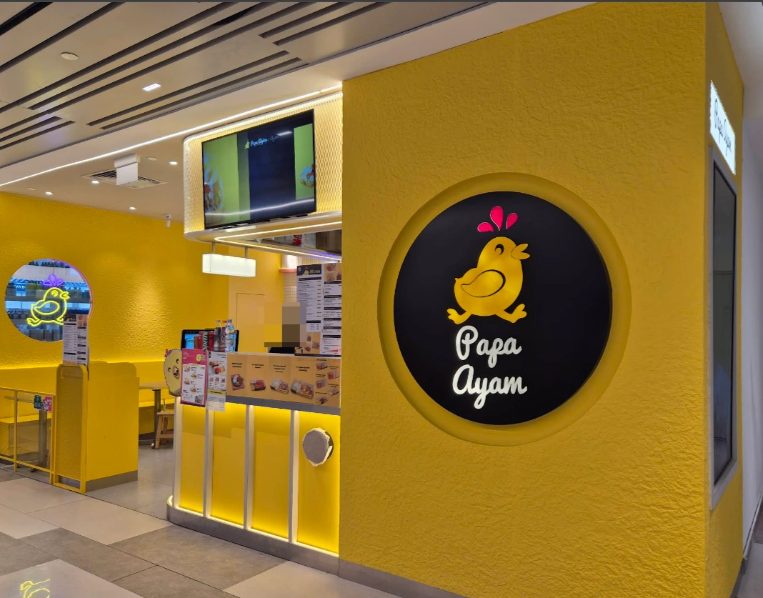 Papa Ayam - City Square Mall - Indonesian Restaurant - Photo 3