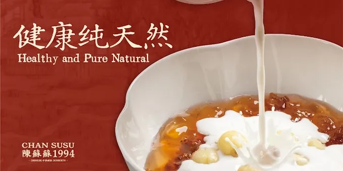 CHAN SUSU CHINESE DESSERT 陳蘇蘇1994 中华甜品 - Orchard Road
