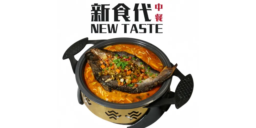 NEW TASTE - Serangoon Road - Chinese Restaurant - Photo 1