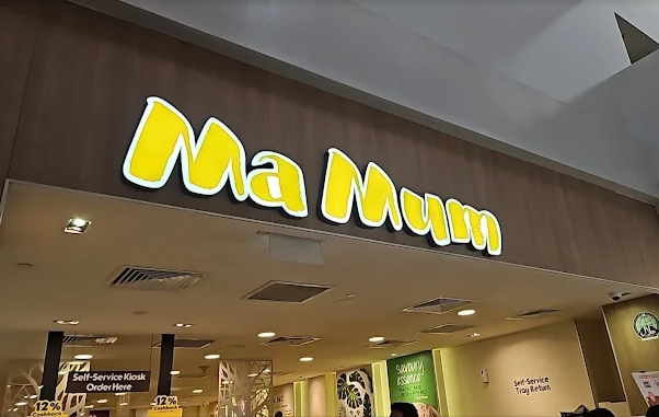 Ma Mum - Ng Teng Fong General Hospital - Thai Restaurant - Photo 3
