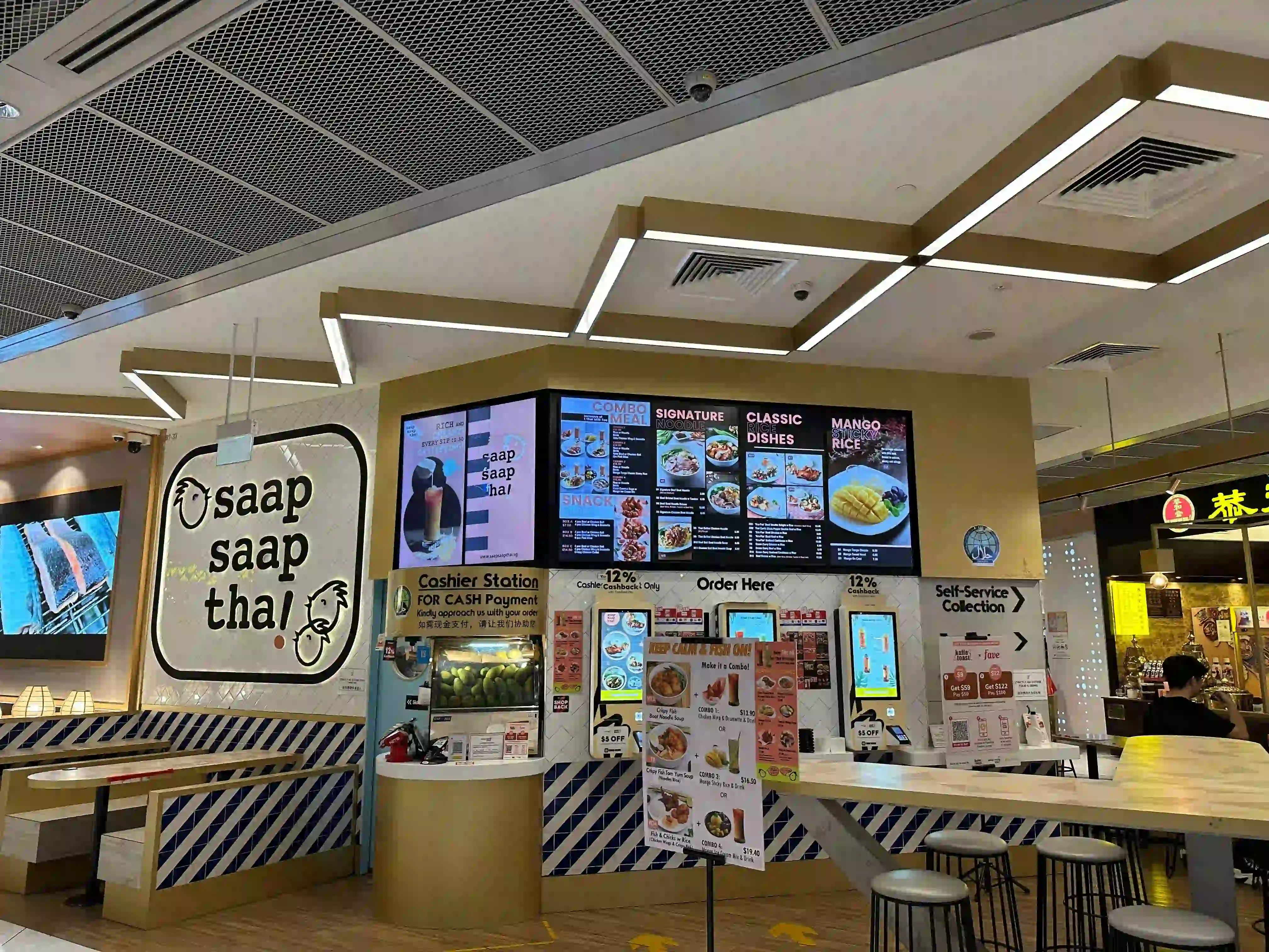 Saap Saap Thai - Funan - Thai Restaurant - Photo 2