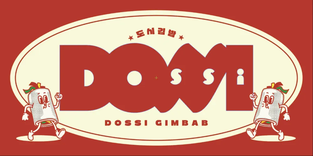 DOSSI GIMBAB 64 Nguyễn Gia Trí - Korean Restaurant - Photo 1