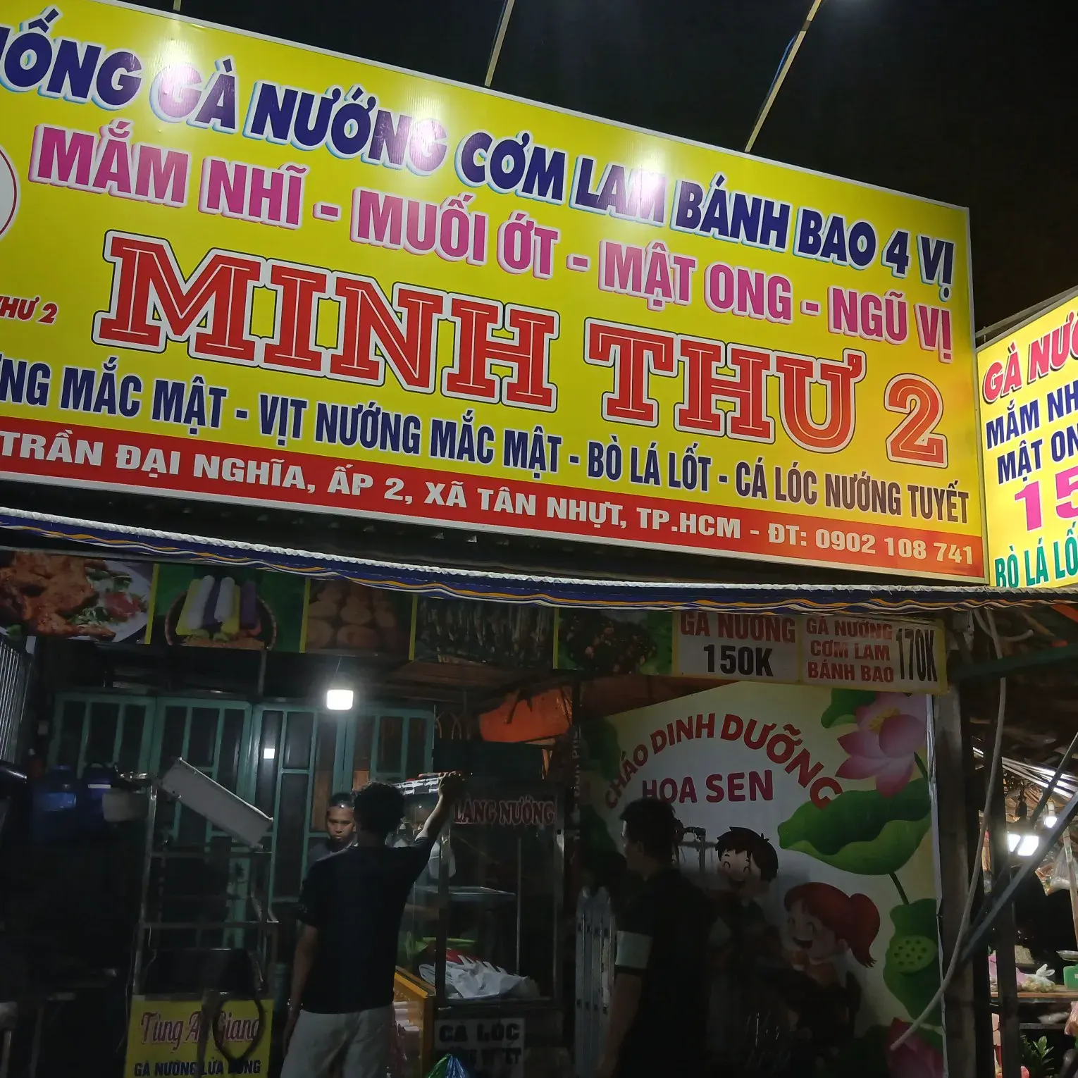 Gà Vịt - Giò heo nướng Minh Thư 2 - Món Việt Restaurant - Photo 2