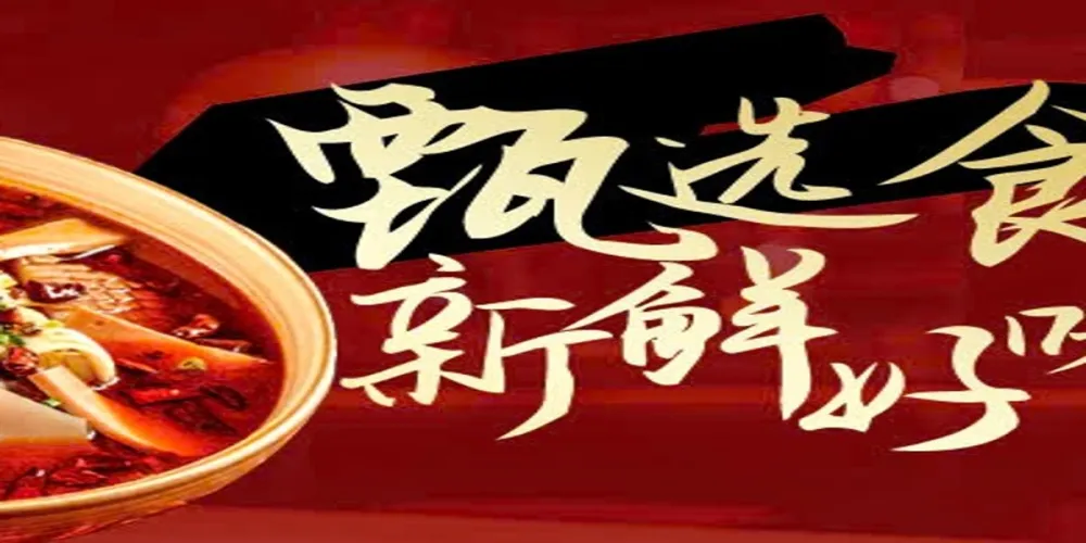 Yan Da Chu Chinese restaurant - Chinese food