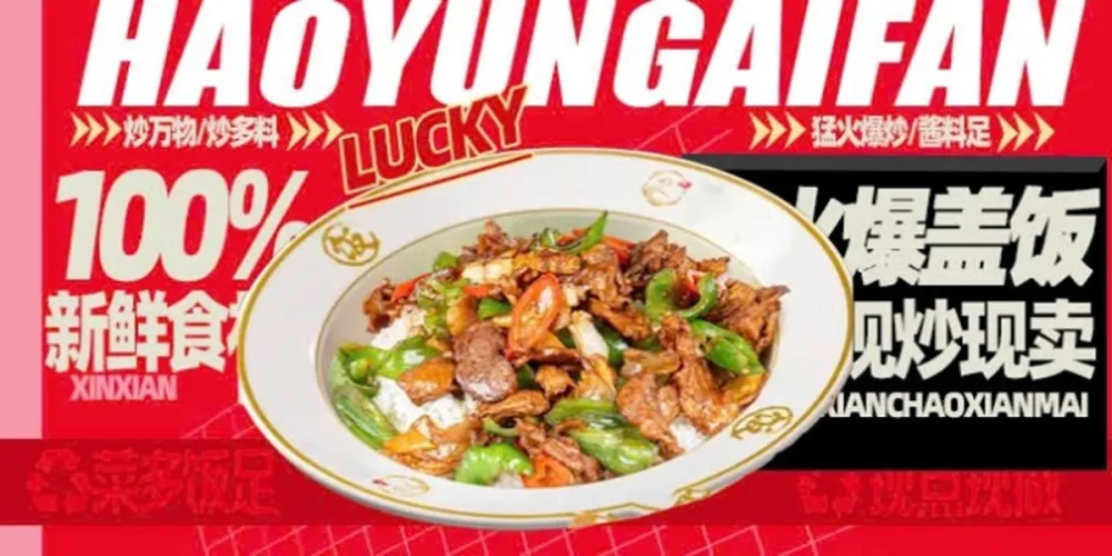 Lucky Rice Bowl-Chinese Food - Bình Thạnh