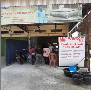 Kwetiau Abok Non Halal - Simpang Tiga Sipin - Restoran Masakan Indonesia - Foto 2