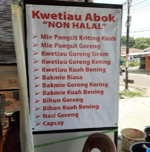 Kwetiau Abok Non Halal - Simpang Tiga Sipin - Restoran Masakan Indonesia - Foto 3