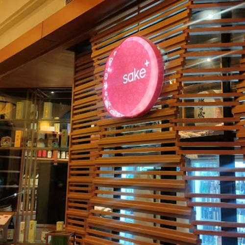 SAKE+ - Plaza Senayan Arcadia - Japanese Restaurant - Photo 2