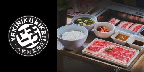 Yakiniku Like - Senayan Park - Restoran Masakan Jepang - Foto 1