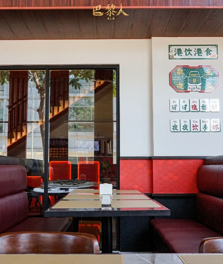 Baliren Hongkong Cuisine - Golf Island PIK - Chinese Restaurant - Photo 2