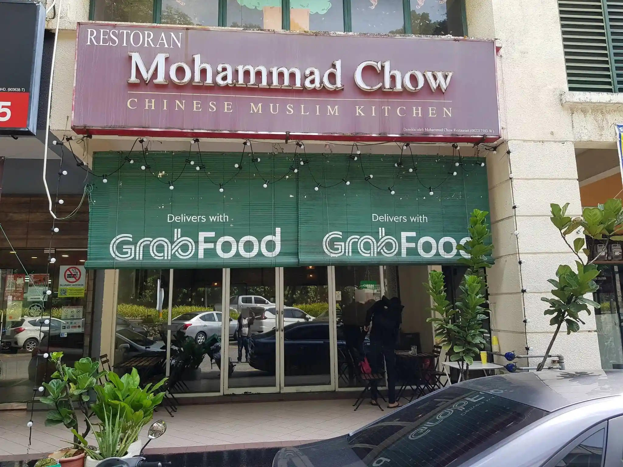 Mohammad Chow Express - Perdana Business Centre - Restoran Fried Rice - Gambar 2