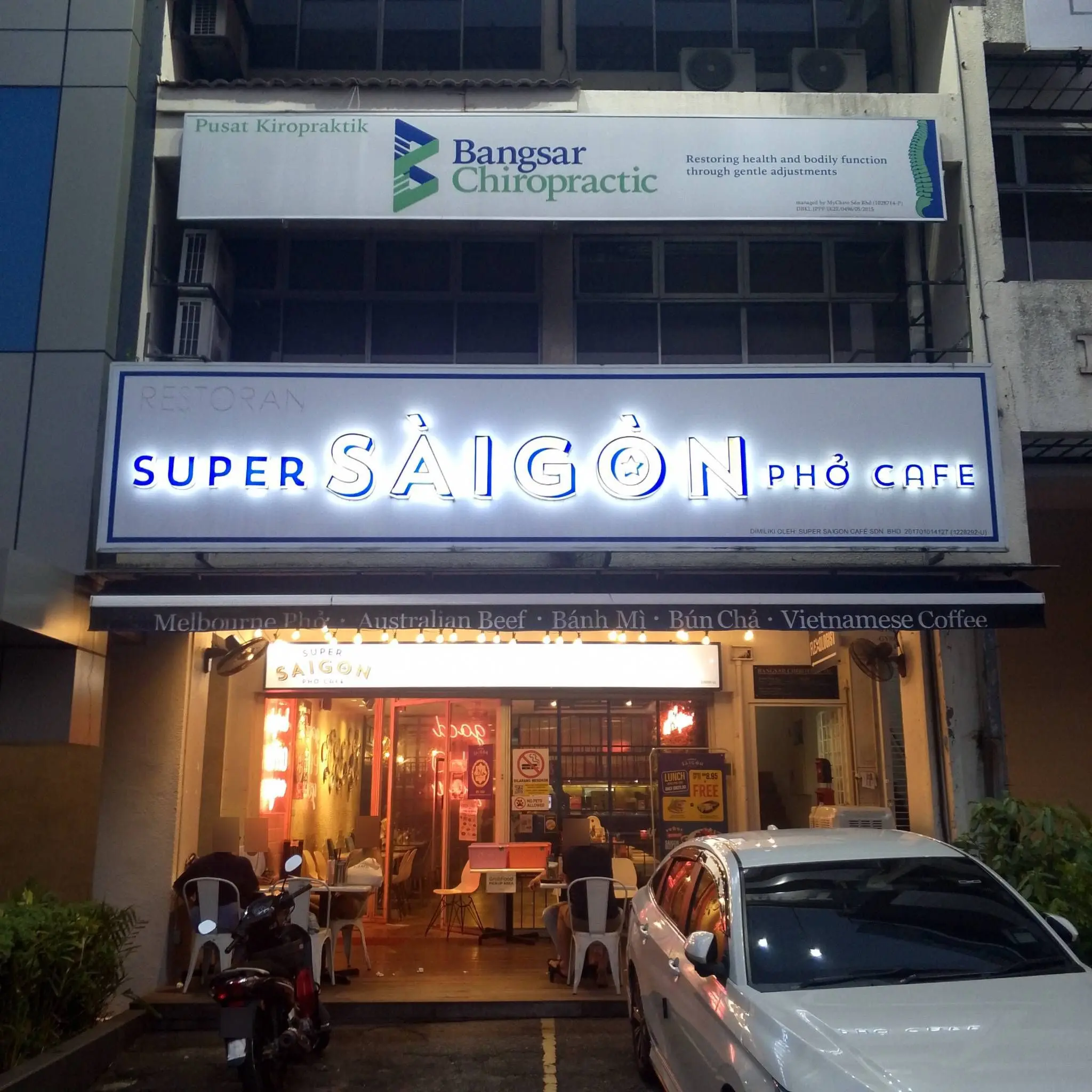 Super Saigon - Bangsar - Vietnamese Restaurant - Photo 2