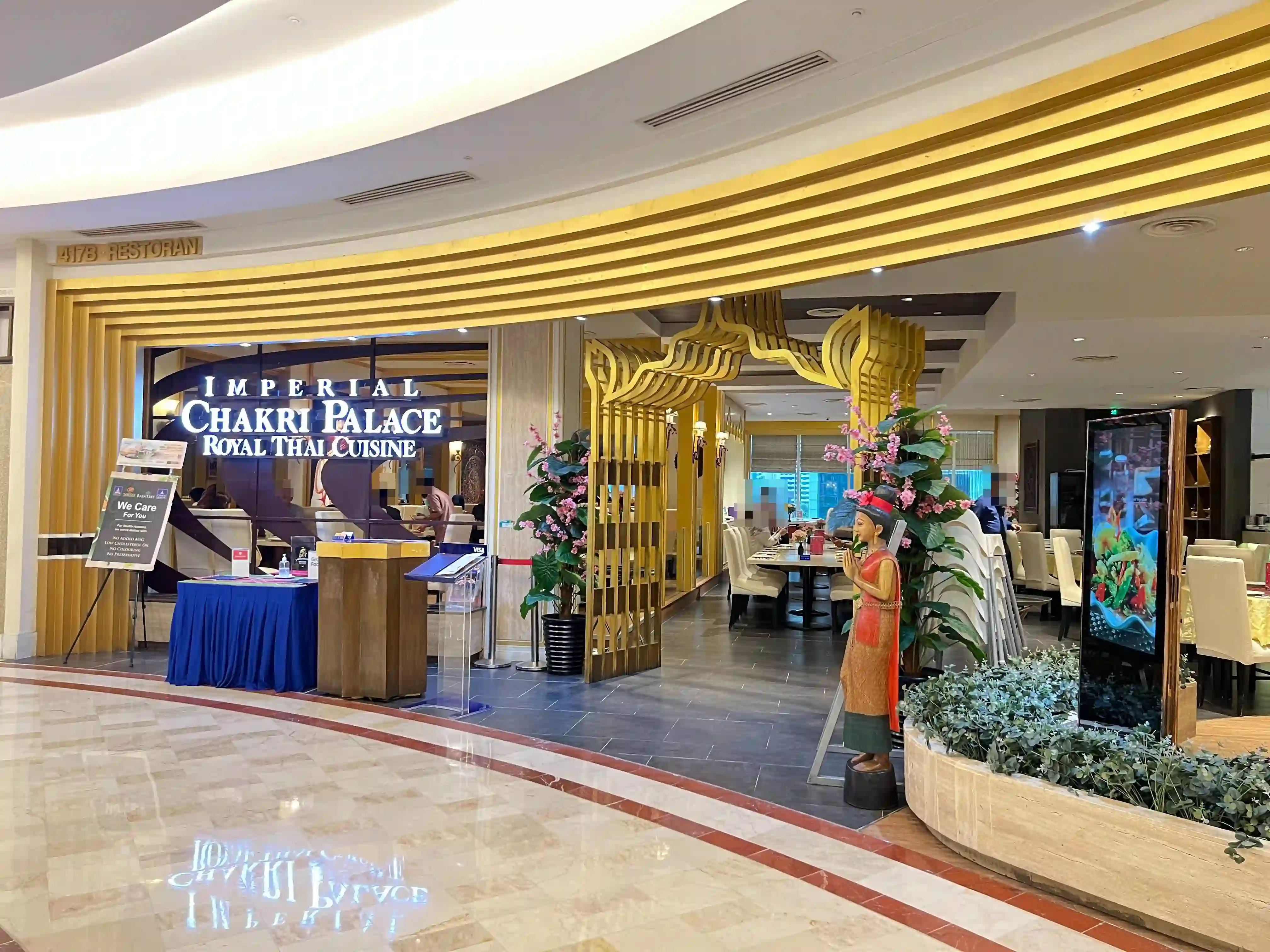 Imperial Chakri Palace - KLCC - Green Curry Restaurant - Photo 3
