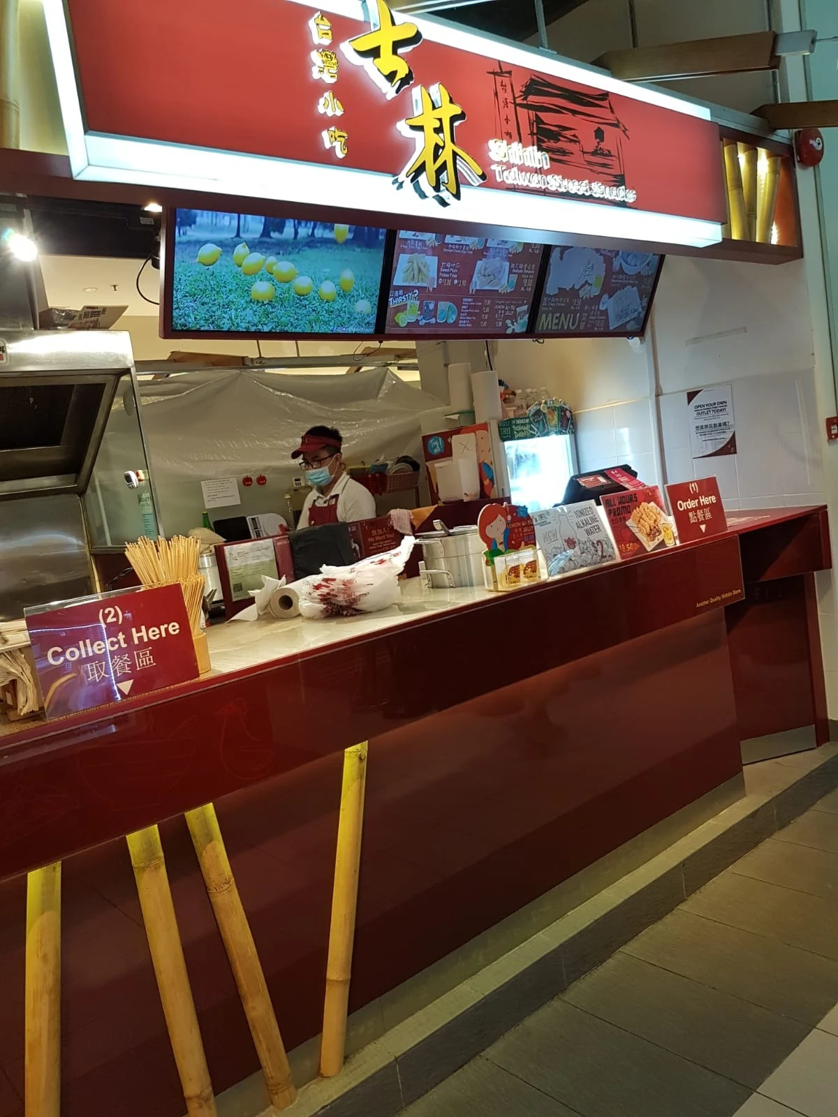 Shihlin Taiwan Street Food - Square 2 - Chinese Restaurant - Photo 2
