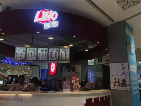 LiHO TEA - AMK Hub L2 - Bubble Tea Restaurant - Photo 2