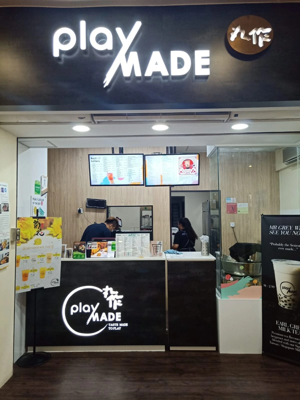 Playmade - Depot Heights Shopping Centre - Taiwanese Restaurant - Photo 3